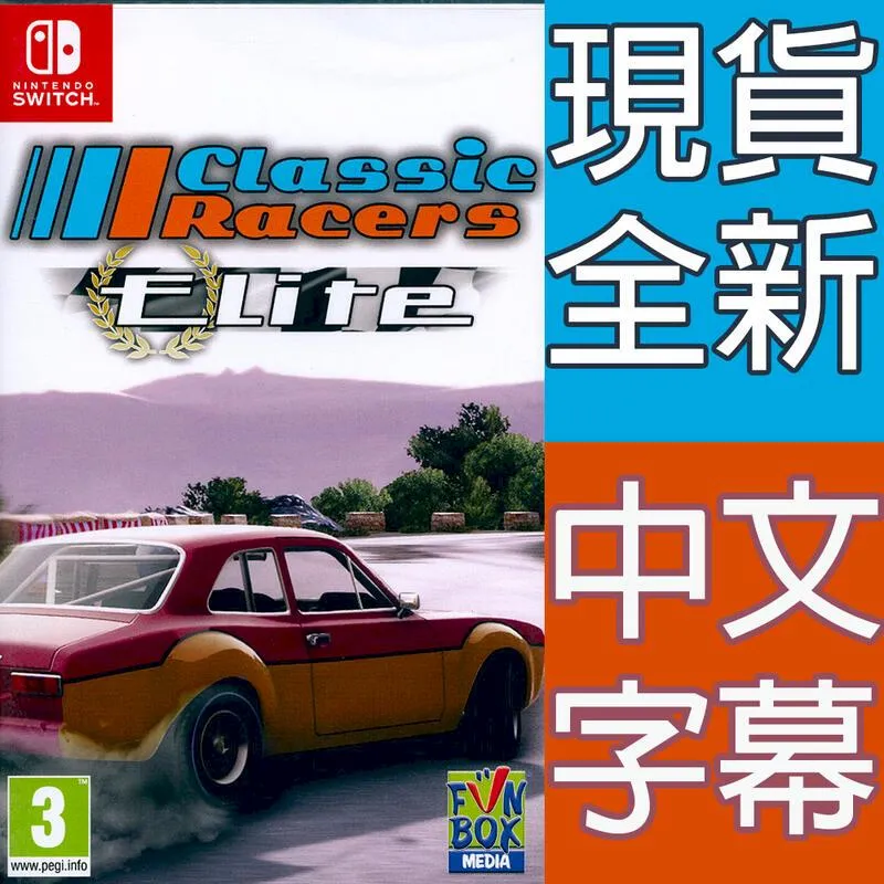 【NS】 Switch 經典健身環組合 (電力加強版台灣公司貨) 歷史價格詳細信息