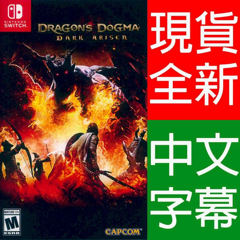 Switch 鬼族武者立志傳 中文版 含特典 23/3/9【預購】【GAME休閒館】 歷史價格詳細信息