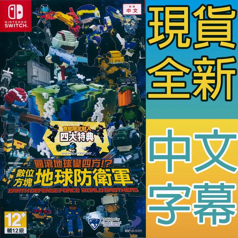 NS SWITCH 變形金剛：戰場 中英日文美版 Transformers: Battlegrounds 【一起玩】 歷史價格詳細信息