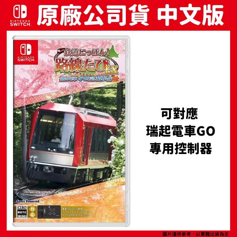 NS Switch 難道是？ 妖怪射擊屋 中文版 【皮克星】光線槍射擊派對遊戲 台灣公司貨 全新現貨 歷史價格詳細信息