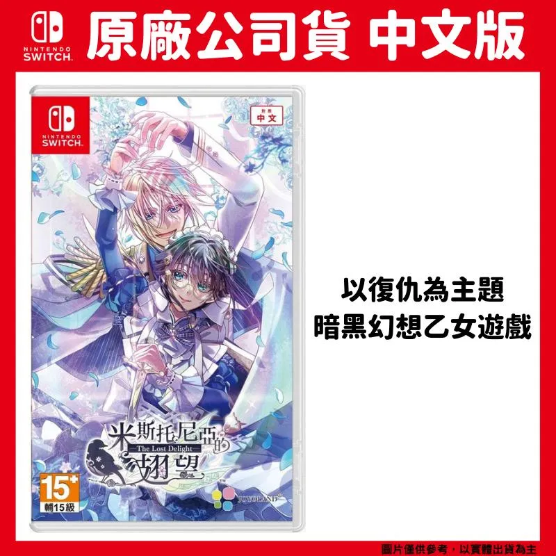 NS switch 優米雅的鍊金工房 追憶之鍊金術士與幻創之地 中文典藏版 歷史價格詳細信息