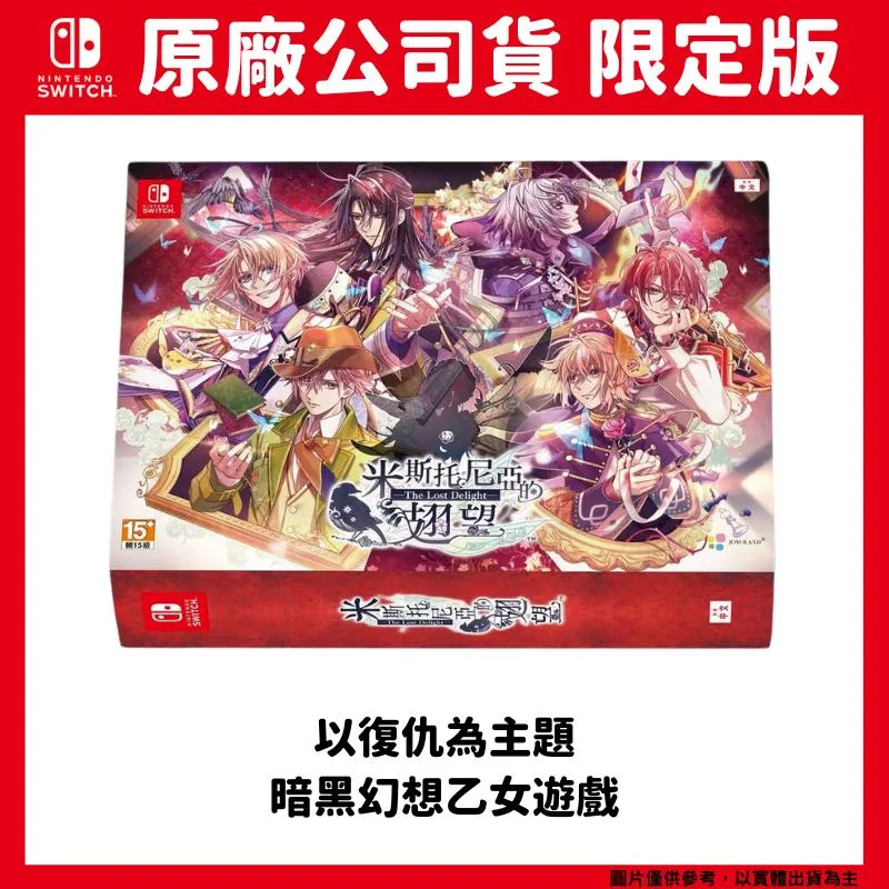 NS switch 優米雅的鍊金工房 追憶之鍊金術士與幻創之地 中文典藏版 歷史價格詳細信息