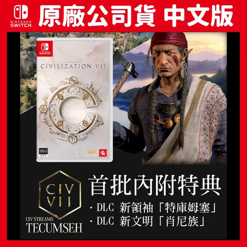 NS Switch《埃爾德蘭德 Elderand》中文版【預購】【GAME休閒館】 歷史價格詳細信息