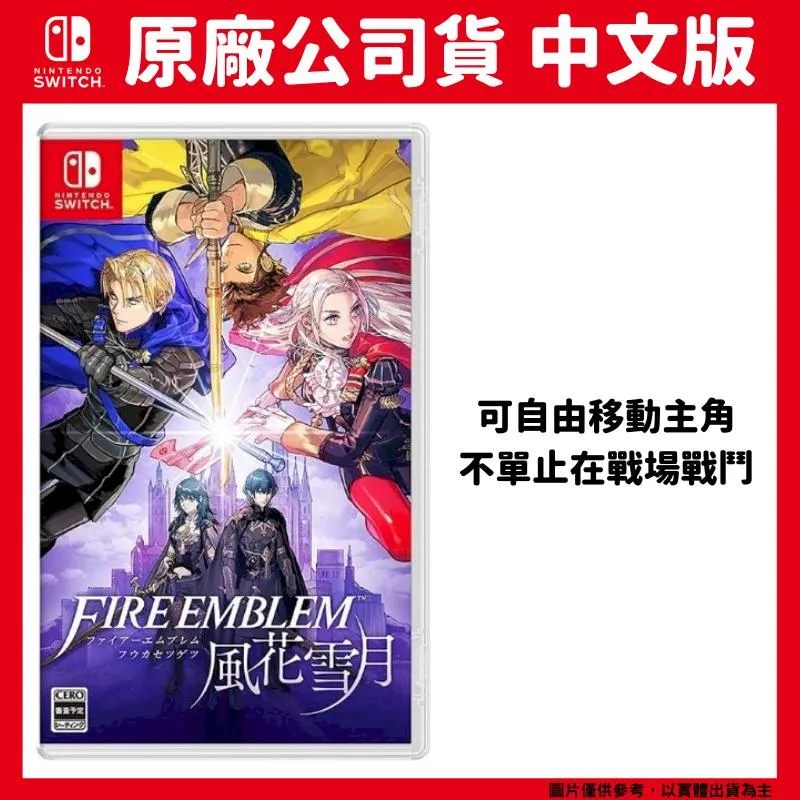 NS 月風魔傳 不朽之月 / 中英文版 / GetsuFumaDen: Undying Moon【電玩國度】預購商品 歷史價格詳細信息