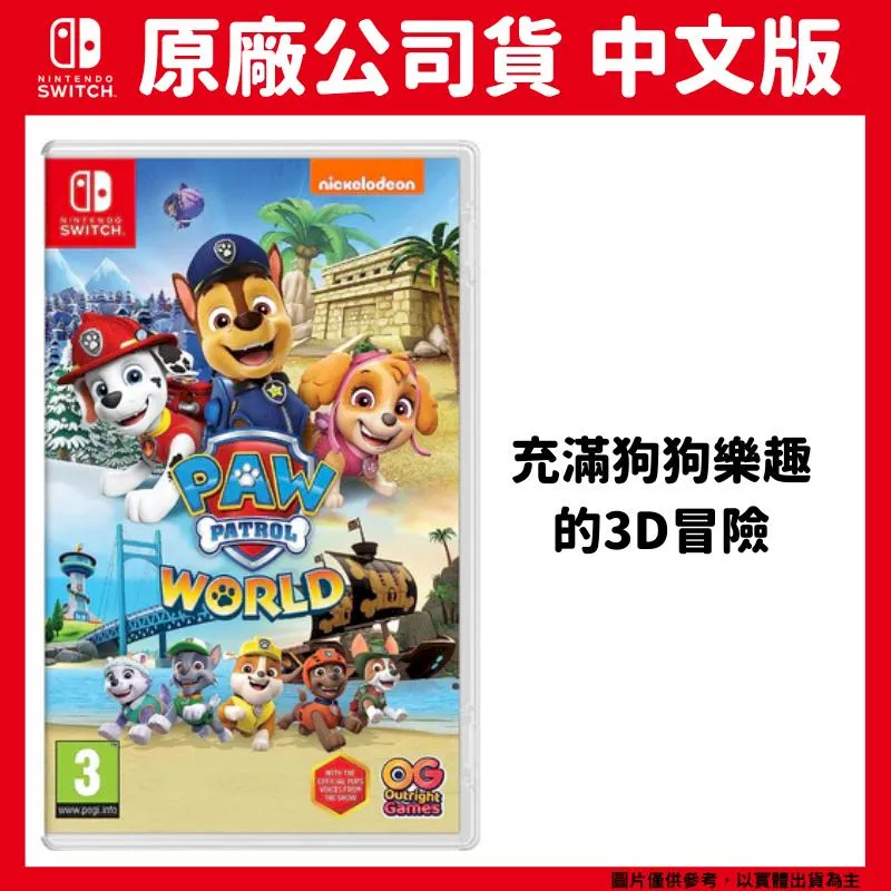 NS Switch《汪汪隊立大功賽車：大獎賽 PAW Patrol: Grand Prix》中英日文美版 歷史價格詳細信息