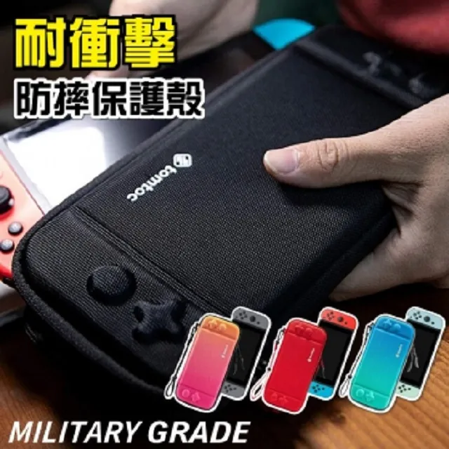 任天堂 Switch 主機收納包 SWITCH 潛水料 軟包 SWITCH軟包 歷史價格詳細信息