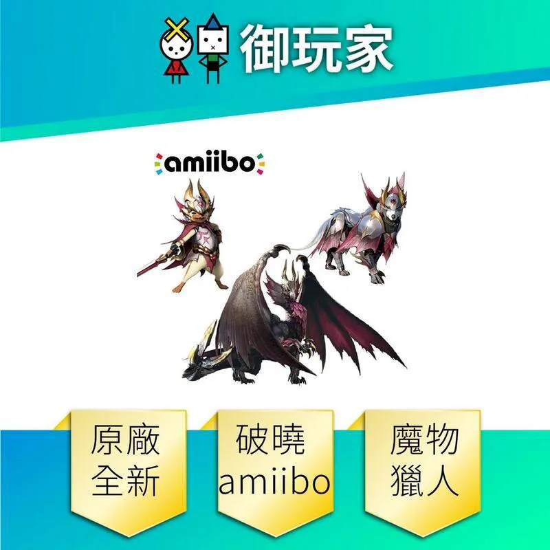NS Switch Amiibo 魔王 加儂多夫【王國之淚】薩爾達傳說系列 加農 歷史價格詳細信息