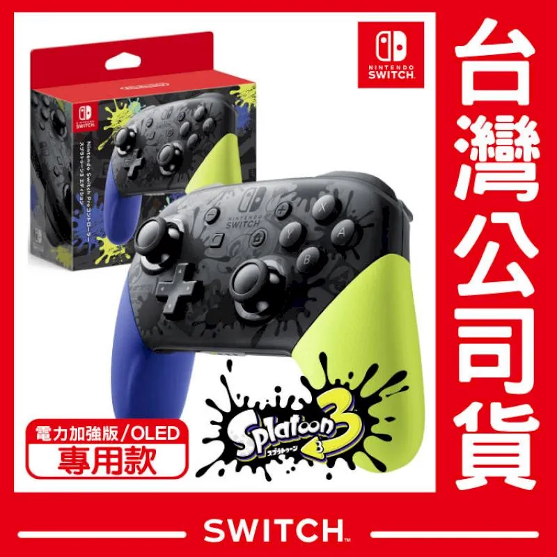 NS Switch 斯普拉遁 漆彈大作戰 2+擴充票 亞日版 【現貨】【GAME休閒館】 歷史價格詳細信息
