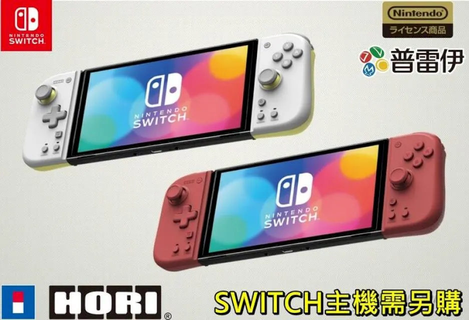 Nintendo Switch 分體式 手提模式專用控制器 Fit 王國之淚 HORI NSW-433 歷史價格詳細信息