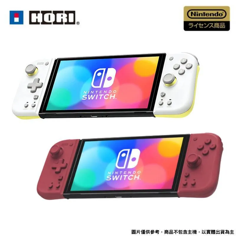 HORI NS攜帶模式用專業控制手把(3色選) NSW-298A/299A/300A 【現貨】【GAME休閒館】 歷史價格詳細信息