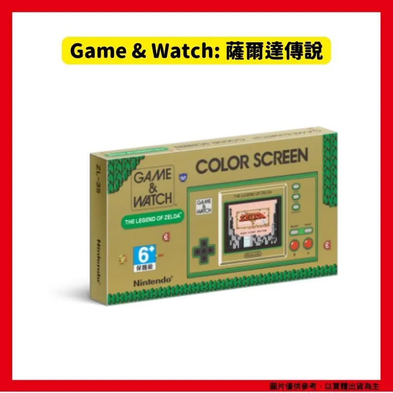 Game & Watch：薩爾達傳說 英日文版【飛鴻數位館】 歷史價格詳細信息