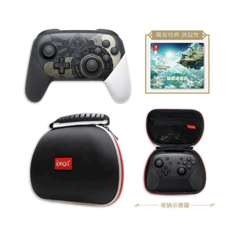 Switch NS 薩爾達王國之淚特仕機繽紛登場 (台灣公司貨)》 『話夾子電玩』 歷史價格詳細信息