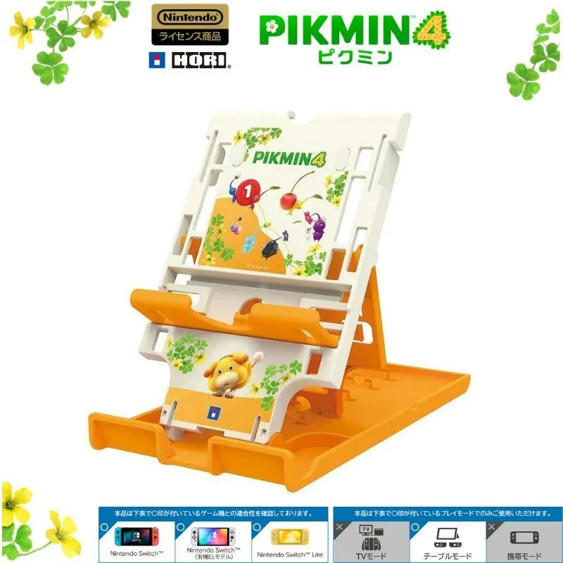 NS HORI 皮克敏 4 多機能主機支架 NSW-493 歷史價格詳細信息