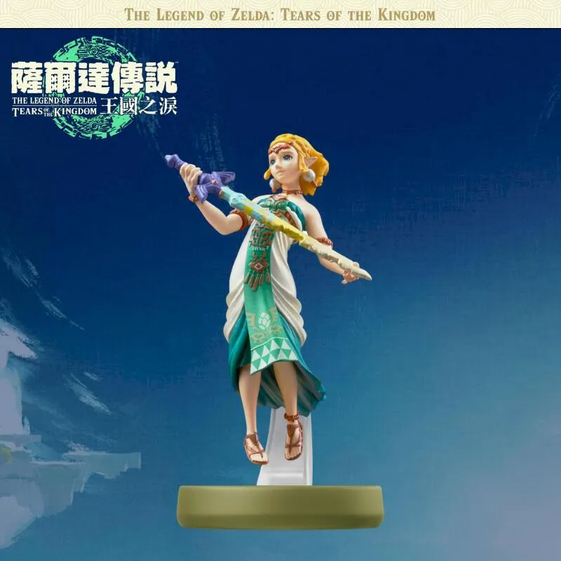 【amiibo】 Zelda & Loftwing（薩爾達傳說：禦天之劍） 歷史價格詳細信息