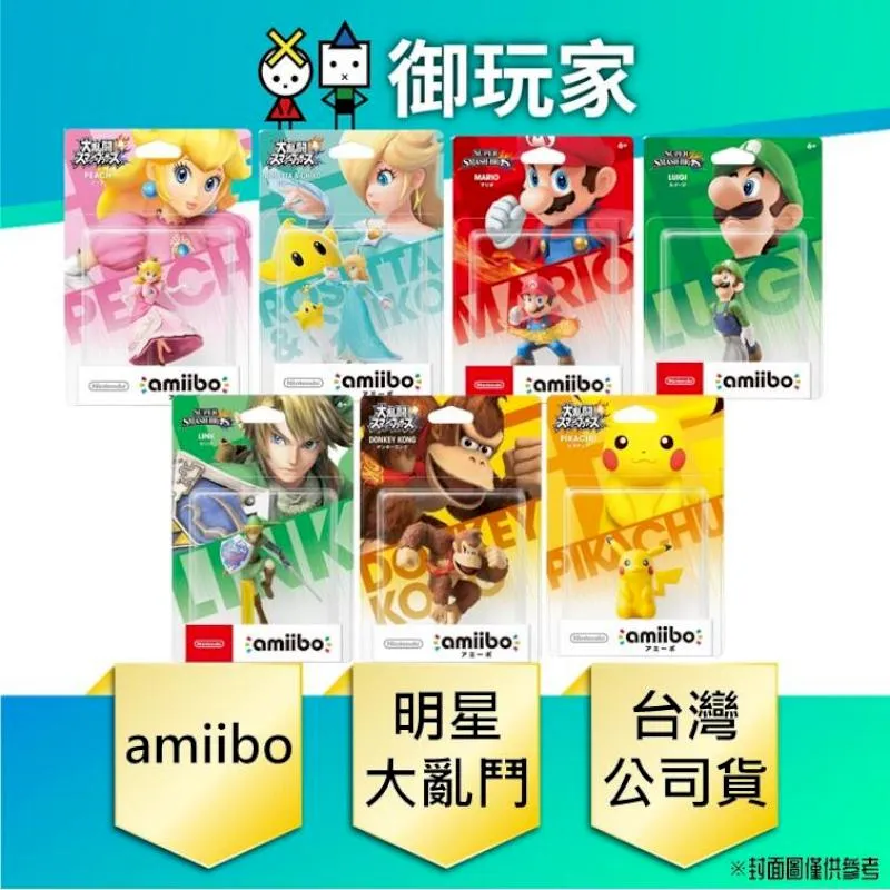 NS Switch Amiibo公仔 薩爾達公主(薩爾達傳說 荒野之息系列)【現貨】【GAME休閒館】 歷史價格詳細信息
