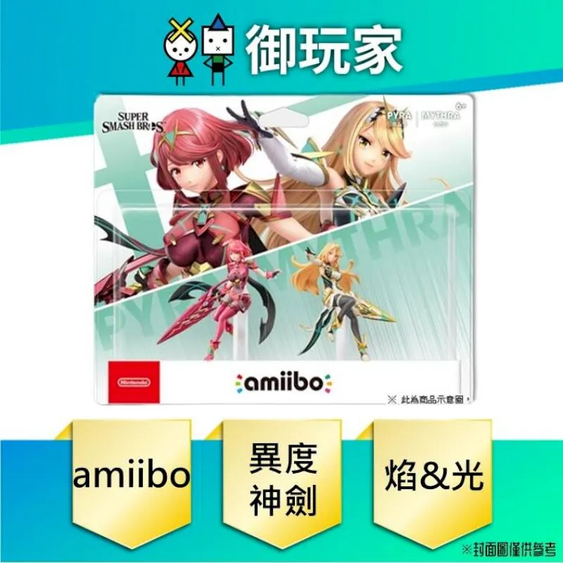 【amiibo】amiibo 光&焰（任天堂明星大亂鬥系列）【普雷伊】 歷史價格詳細信息