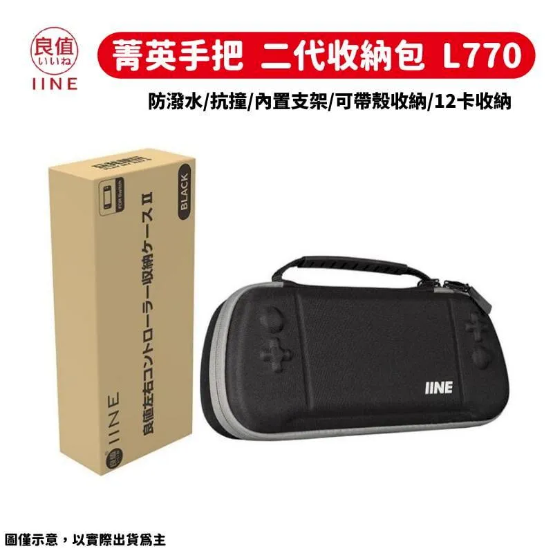 良值 Switch 控制器 皮卡丘 瑪莉歐 現貨 NS 手把 手柄 連發 喚醒 支援 OLED 歷史價格詳細信息