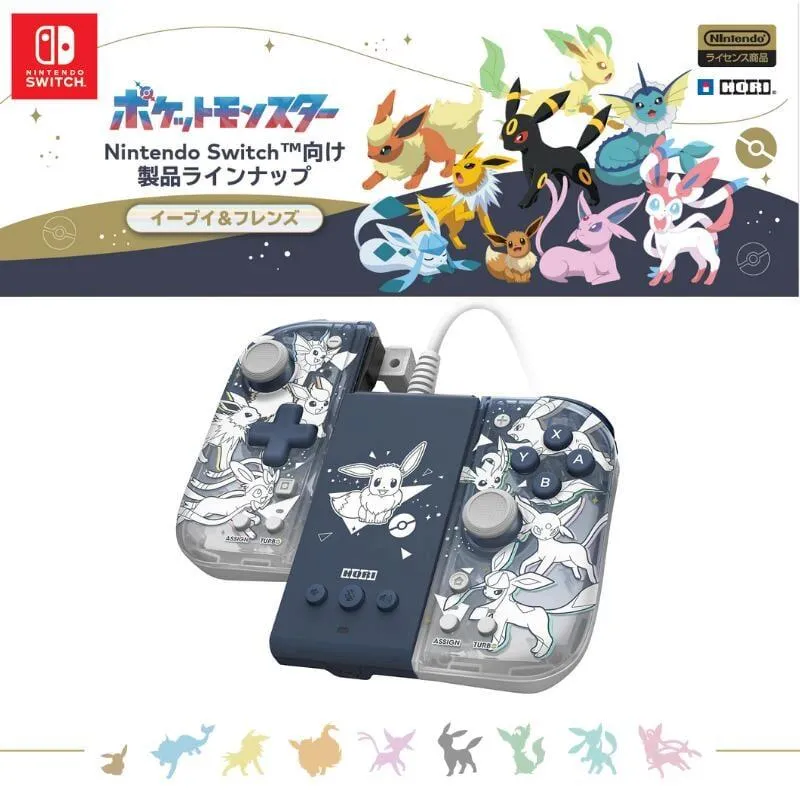 HORI NS攜帶模式用專業控制手把(3色選) NSW-298A/299A/300A 【現貨】【GAME休閒館】 歷史價格詳細信息