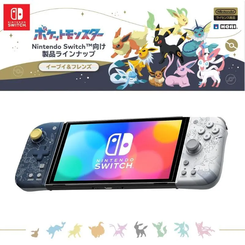 HORI 任天堂 NS Switch 攜帶模式用 專業控制手把 薩爾達傳說：王國之淚 NSW-432 預購7月 歷史價格詳細信息