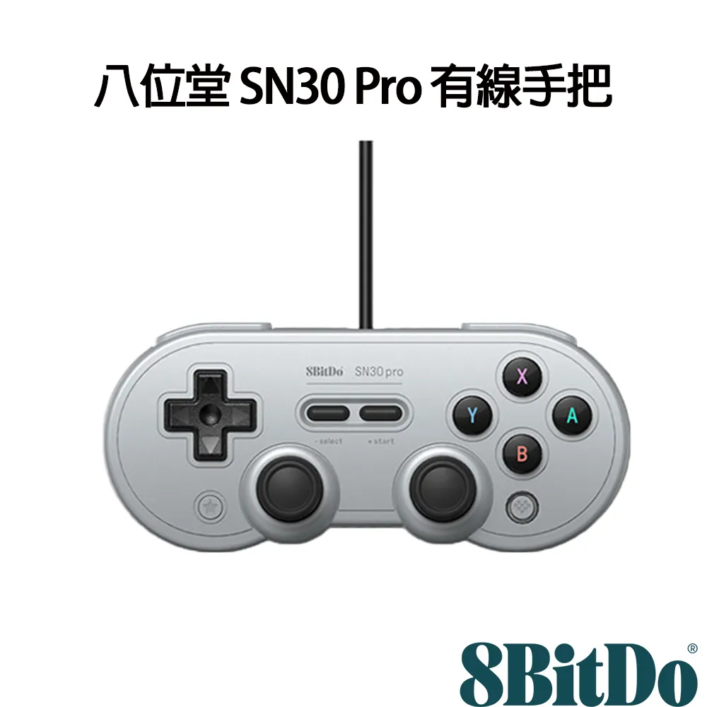 八位堂 8Bitdo SN30 PRO2藍牙手把 經典灰 (原廠授權、保固一年/支援switch、steam使用/APP自訂義) 歷史價格詳細信息