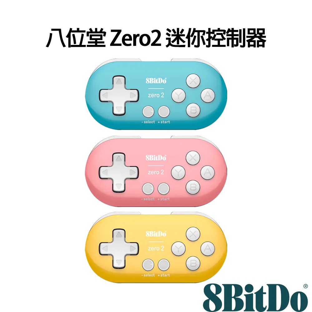 八位堂 8Bitdo M30 無線手把 歷史價格詳細信息
