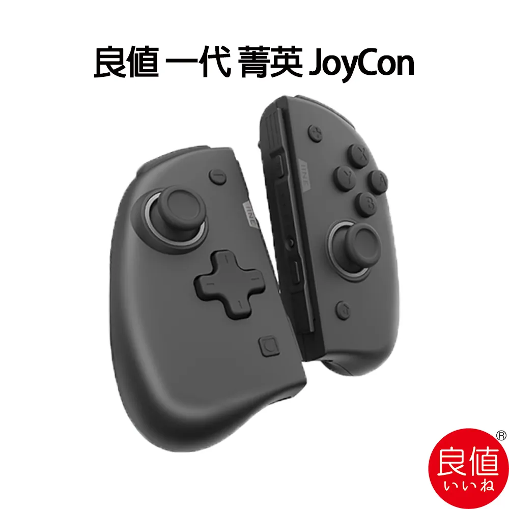良值 菁英 PS5 DualSense Edge 控制器 保護套 矽膠套 / 防滑 防手汗【電玩國度】 歷史價格詳細信息