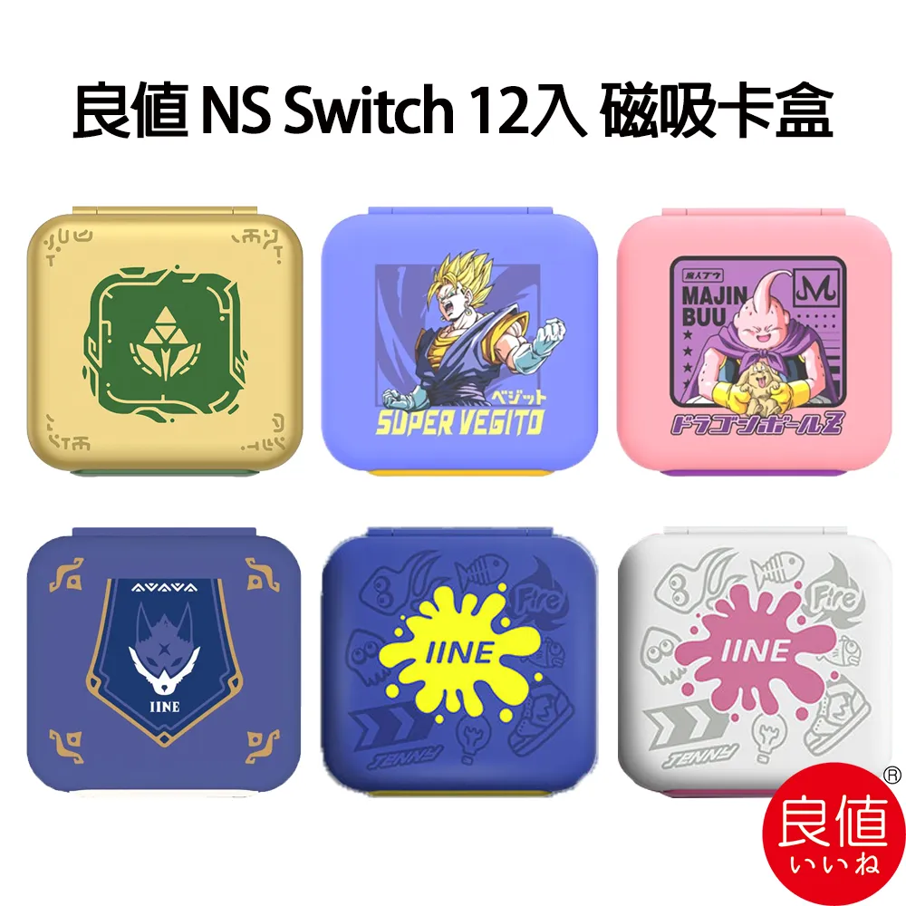 NS switch 吸血鬼：惡夜獵殺 天鵝之歌 中文版 歷史價格詳細信息