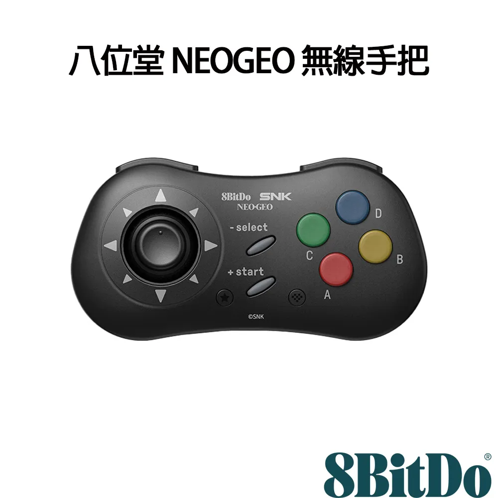 八位堂 8Bitdo M30 無線手把 歷史價格詳細信息