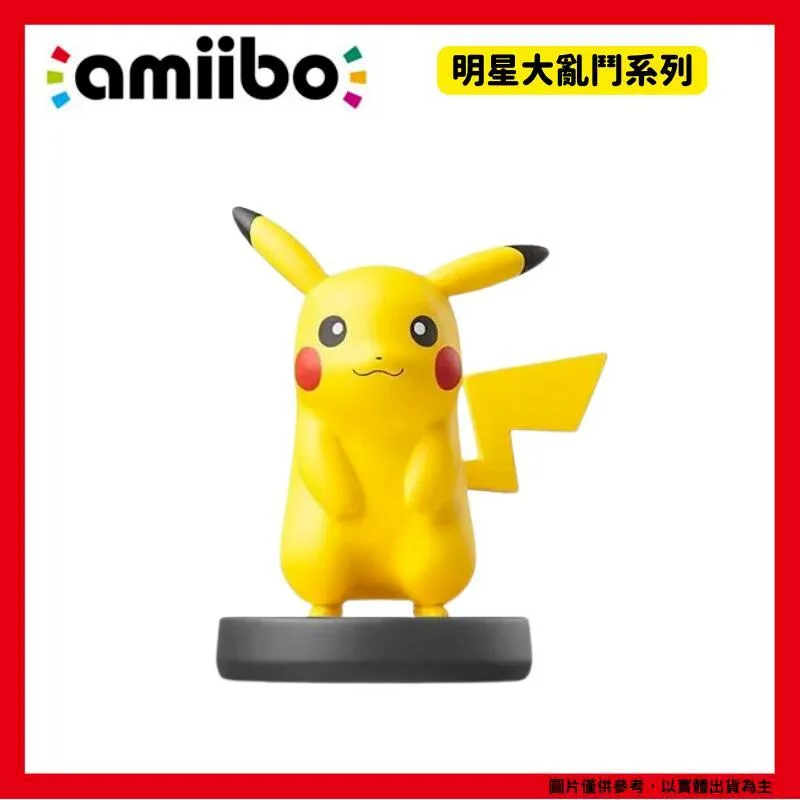 NS amiibo任天堂明星大亂鬥 近距離無線連線 NFC 連動人偶玩具  精靈寶可夢訓練師 Trainer【魔力電玩】 歷史價格詳細信息