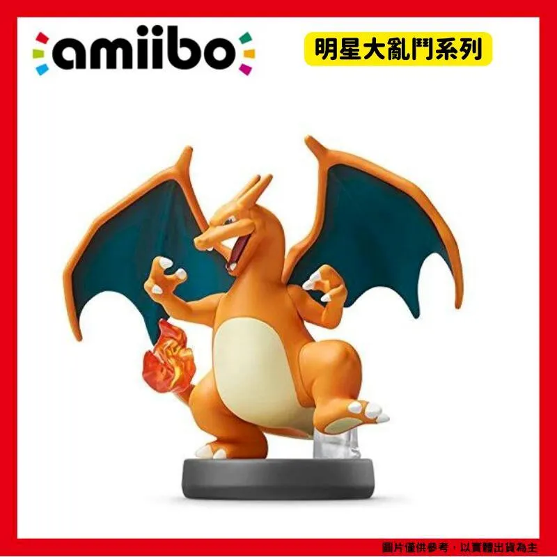 NS amiibo任天堂明星大亂鬥 近距離無線連線 NFC 連動人偶玩具  精靈寶可夢訓練師 Trainer【魔力電玩】 歷史價格詳細信息
