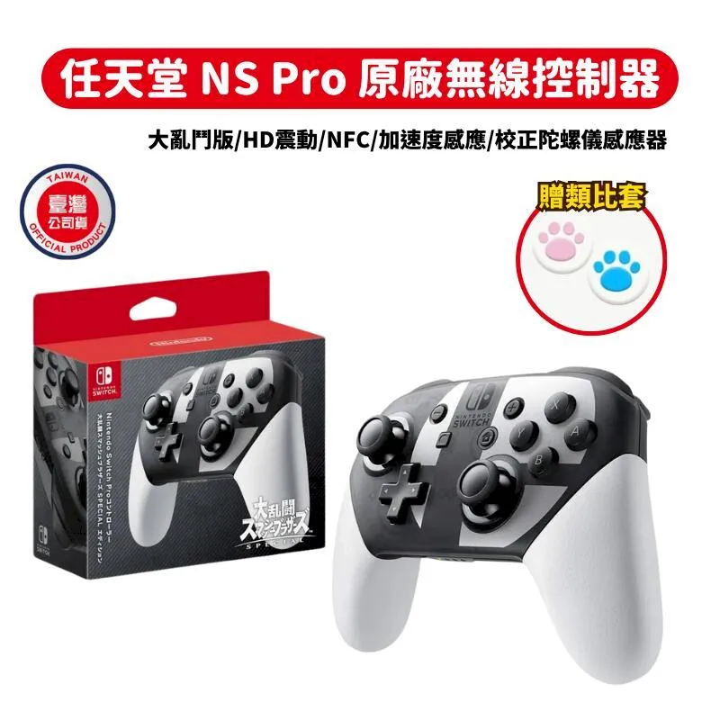 任天堂 Switch 任天堂原廠 手把控制器腕帶 手繩 Joycon用 手腕帶 邊條【波波電玩】 歷史價格詳細信息