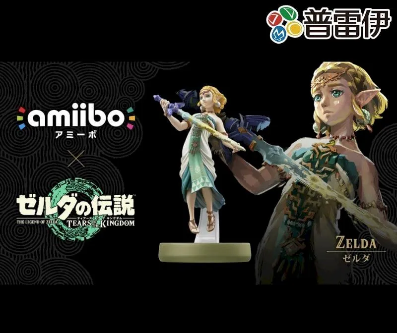amiibo 公仔 薩爾達【王國之淚】薩爾達傳說系列【2023年冬季預定】 歷史價格詳細信息
