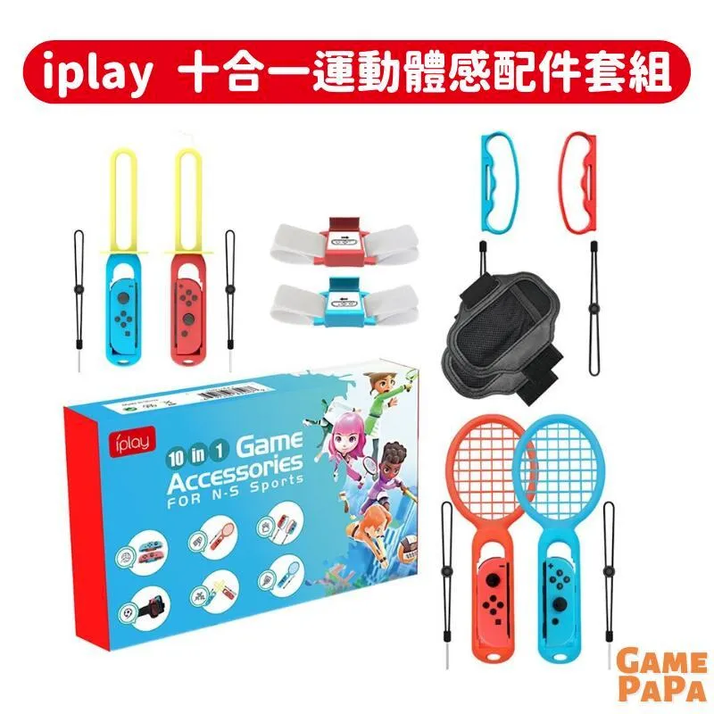 NS Switch iplay 跳舞手環 跳舞腕帶 臂帶 手環 just dance 舞力全開 JD-雙喜生活館 歷史價格詳細信息