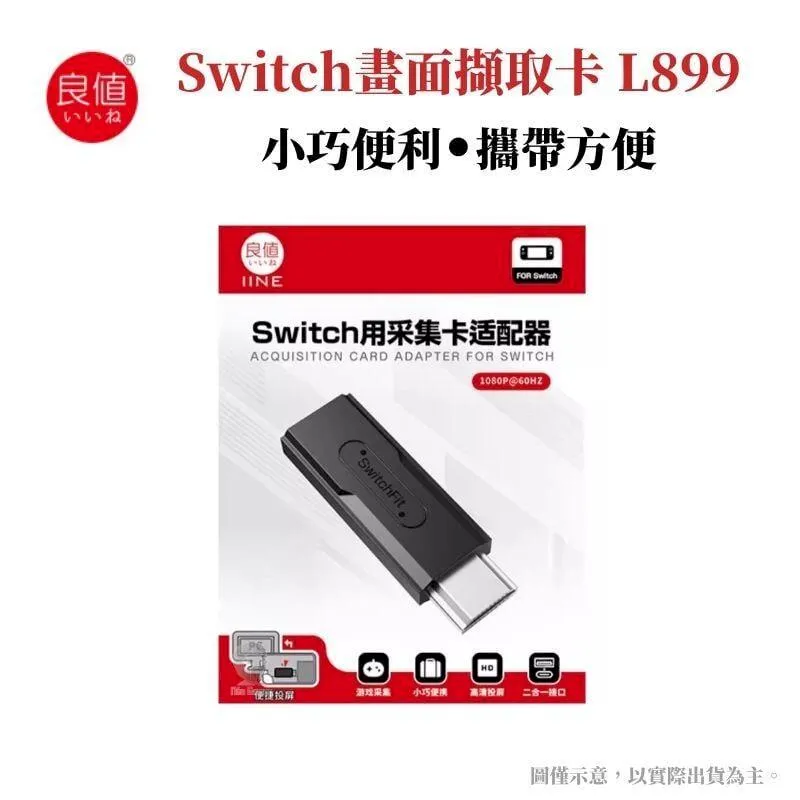 良值 Switch 旋轉腕帶 L585 L586 現貨 NS 二代 手環 跳舞腕帶 適用 舞力全開 健身拳擊 歷史價格詳細信息