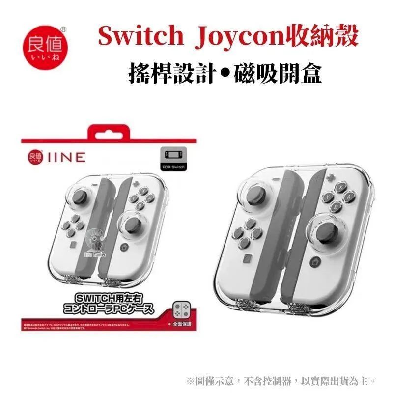 良值 Switch 控制器 皮卡丘 瑪莉歐 現貨 NS 手把 手柄 連發 喚醒 支援 OLED 歷史價格詳細信息