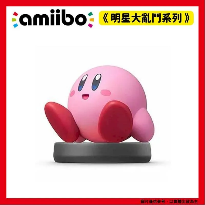 NS amiibo任天堂明星大亂鬥 近距離無線連線 NFC 連動人偶玩具  精靈寶可夢訓練師 Trainer【魔力電玩】 歷史價格詳細信息