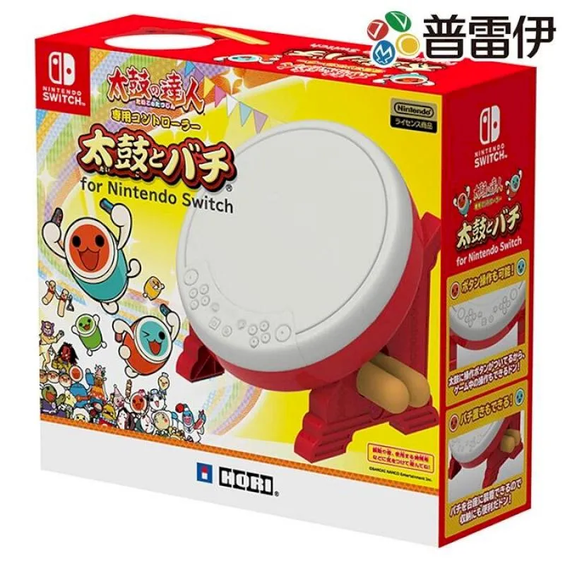【HORI】Switch 專用 三麗鷗系列 (任天堂授權周邊) 歷史價格詳細信息