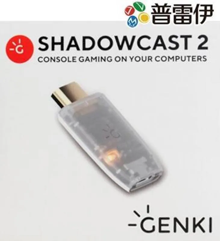 GENKI Shadow Cast 影音傳輸棒 SWITCH PC MAC 安卓 支援4K【GAME休閒館】 歷史價格詳細信息