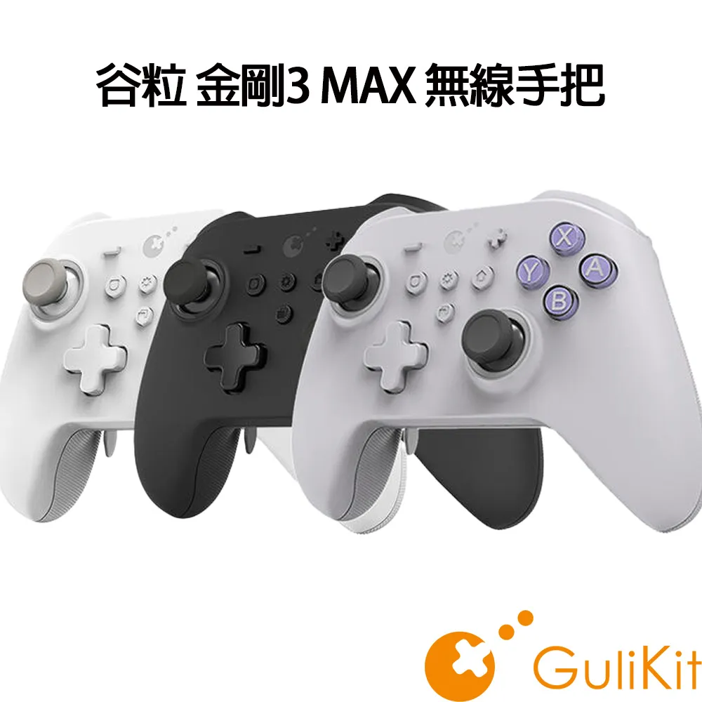 谷粒TMR電磁搖桿 PS4/Pro/PS5/XboxSeries手柄搖桿漂移維修替換件 歷史價格詳細信息