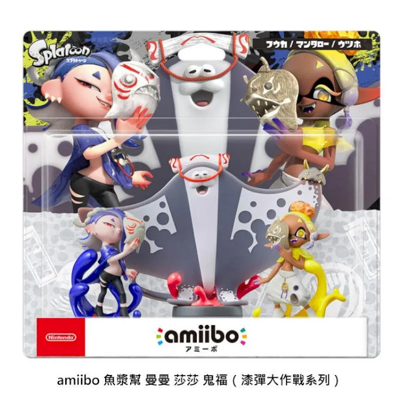amiibo 魚漿幫 莎莎鬼福曼曼 三入組【斯普拉遁3系列】 台灣公司貨 全新現貨 歷史價格詳細信息