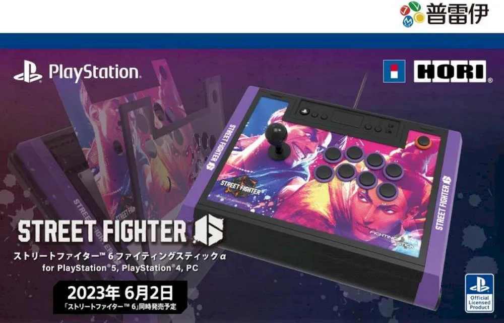 PS5 HORI 格鬥專用控制器 SPF 023A 格鬥手把 PS5 PS4 PC 適用 【波波電玩】 歷史價格詳細信息
