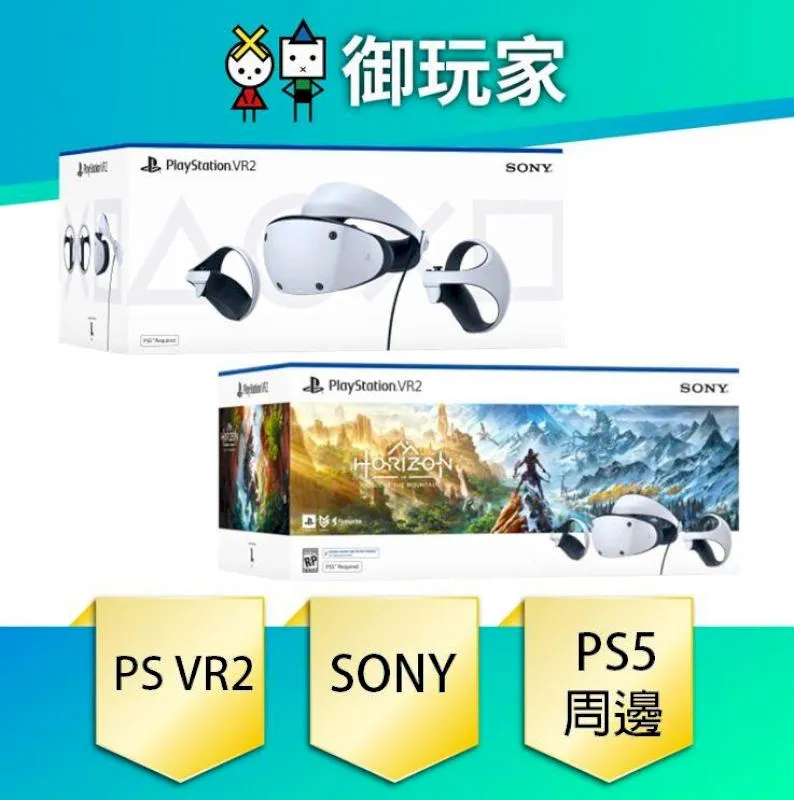 【PlayStation VR2】 【周邊】副廠 VR2收納包【普雷伊】 歷史價格詳細信息