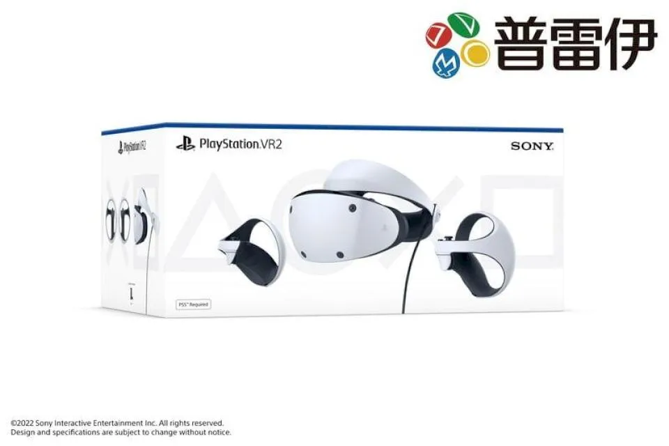 【PlayStation VR2】 【周邊】副廠 VR2收納包【普雷伊】 歷史價格詳細信息
