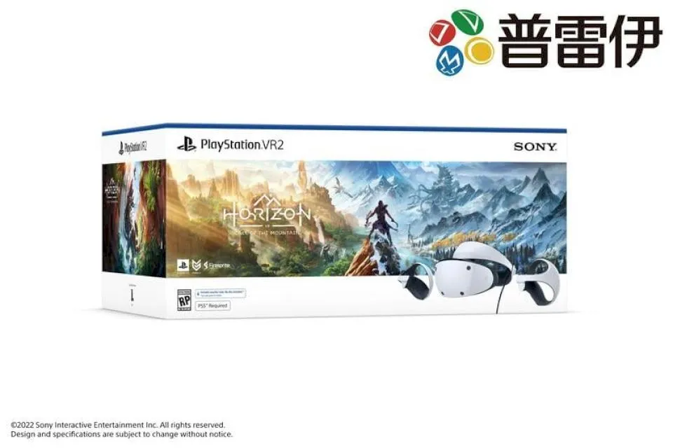 PlayStation VR2《地平線 山之呼喚》組合包 現貨 廠商直送 歷史價格詳細信息