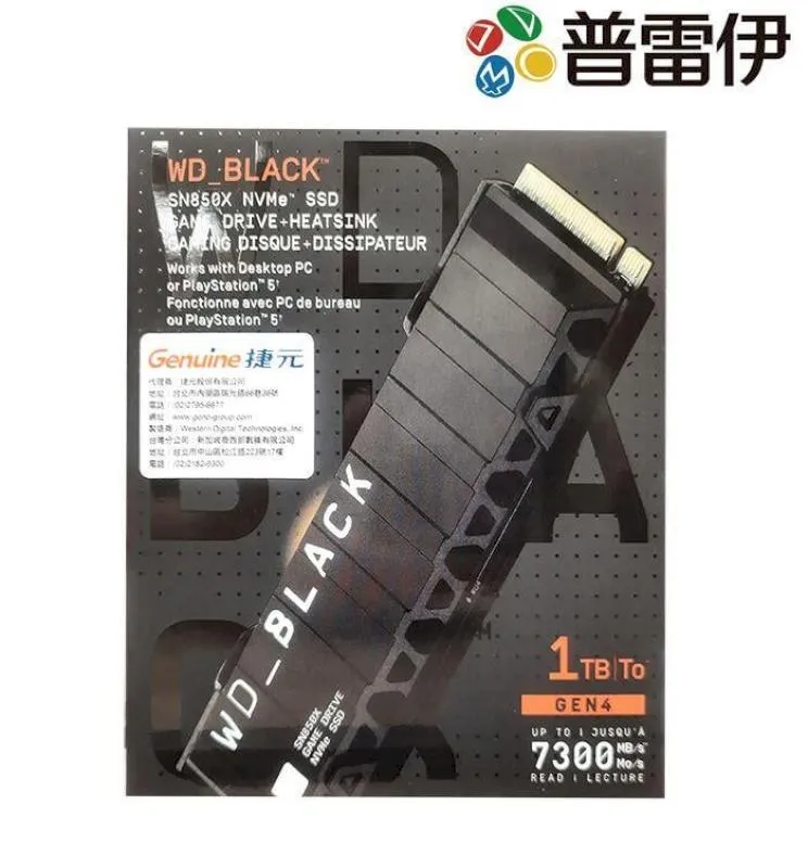 (散熱片) WD 黑標 SN850X 1T 1Tb M.2 NVMe PCIe SSD 固態硬碟 WDS100T2XHE 歷史價格詳細信息
