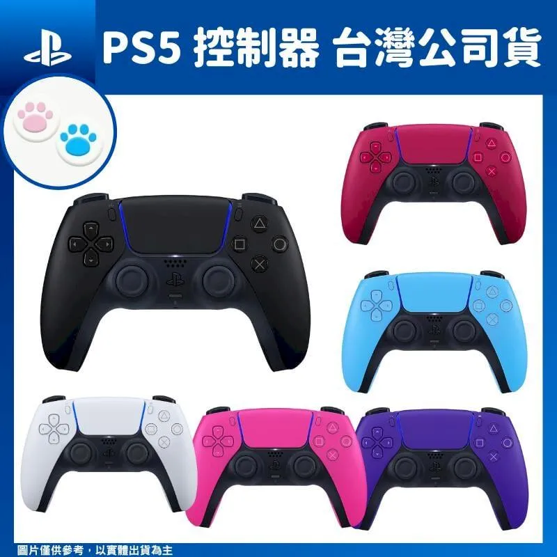 SONY PS5 DualSense Edge 無線控制器 搖桿 PS5 手把 台灣公司貨 現貨 原廠保固 一年保固 歷史價格詳細信息