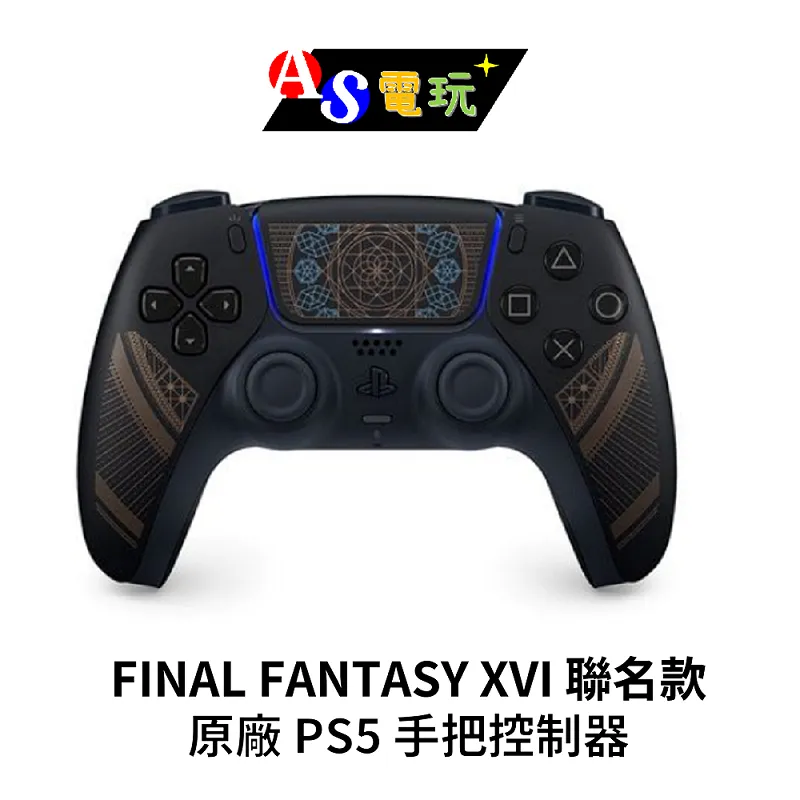 PS5 無線控制器硬殼包 收納包 防撞包 歷史價格詳細信息