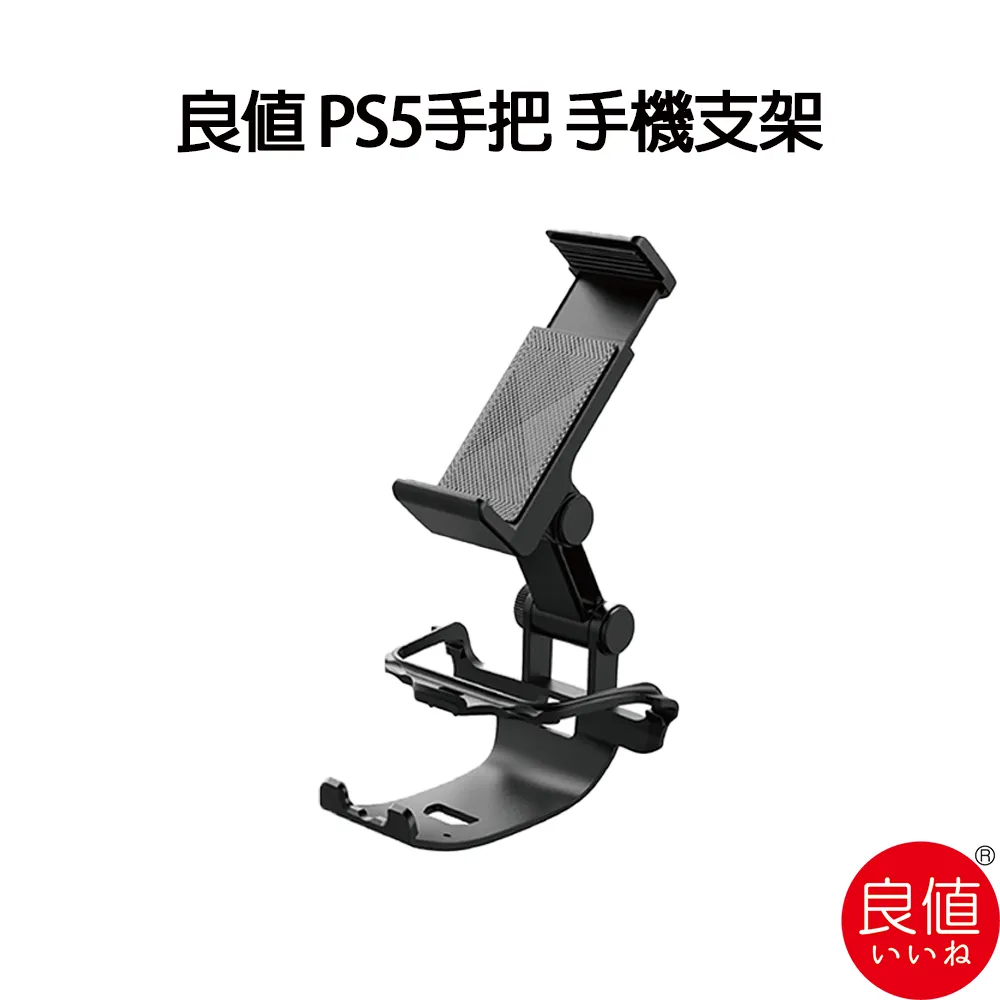 良值 PS5 手把 低中高搖桿帽 6入裝 L428 L429 P5控制器 類比套 搖桿套 PS5周邊 歷史價格詳細信息
