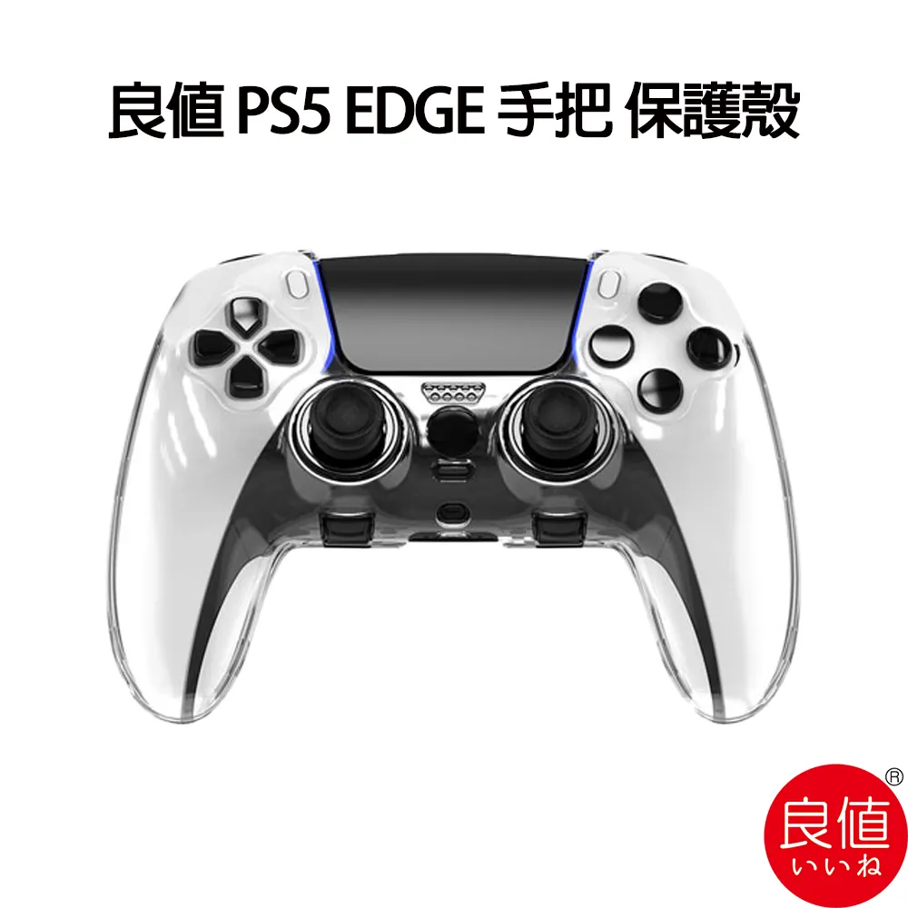 良值 PS5 手把 低中高搖桿帽 6入裝 L428 L429 P5控制器 類比套 搖桿套 PS5周邊 歷史價格詳細信息