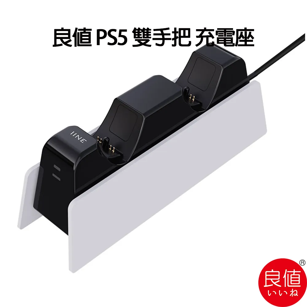 良值 PS5 手把 低中高搖桿帽 6入裝 L428 L429 P5控制器 類比套 搖桿套 PS5周邊 歷史價格詳細信息